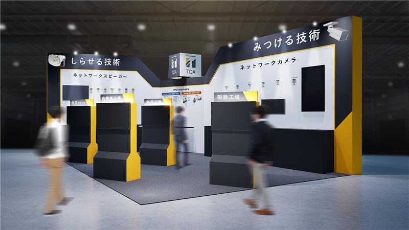 第10回 スマート工場EXPO 出展のお知らせ | TOA - Sound and Communication