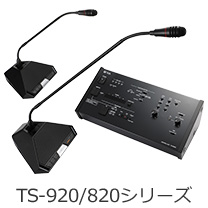 TS-920RC