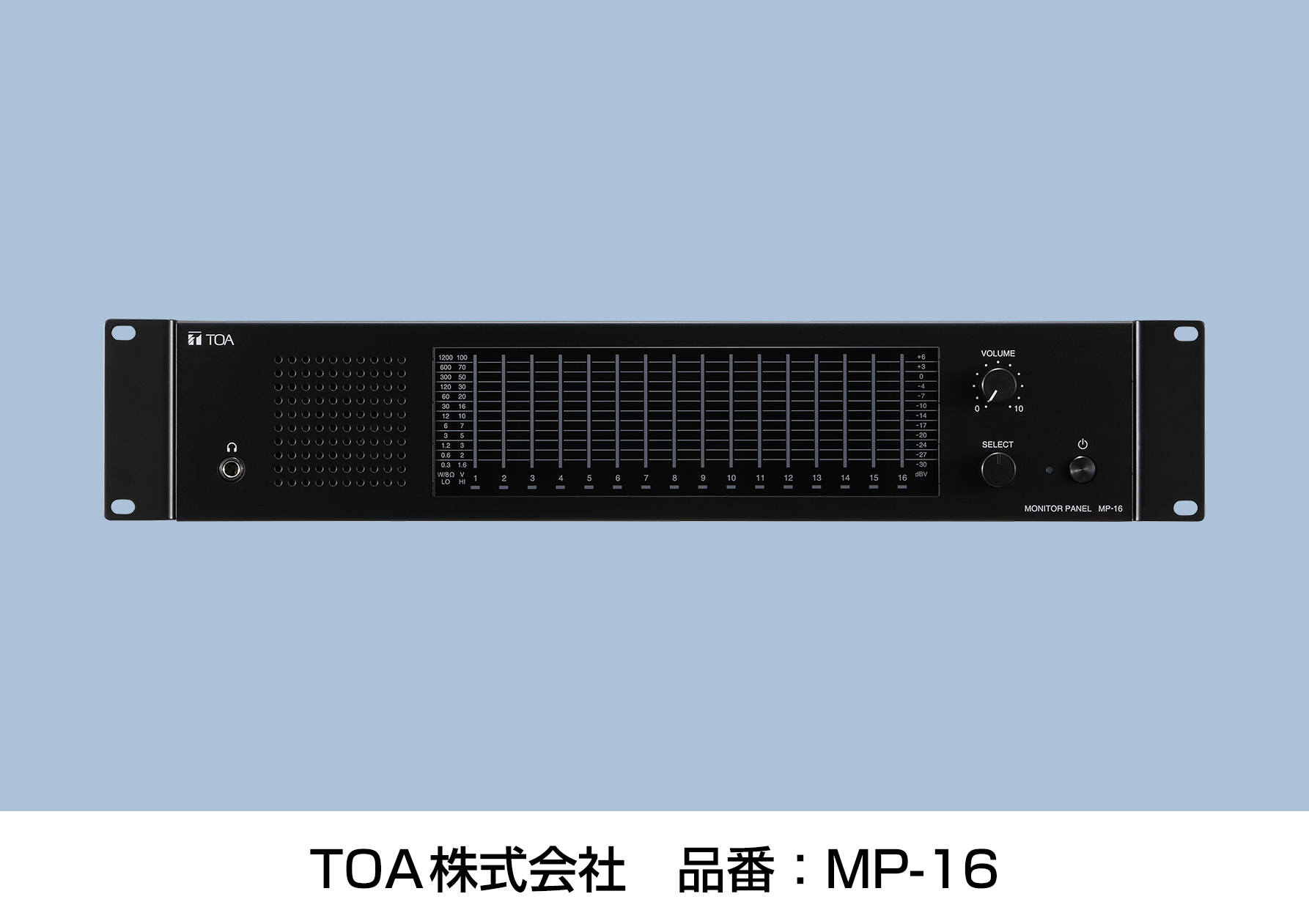 モニターパネル 16CHをリニューアル発売 | TOA - Sound and Communication