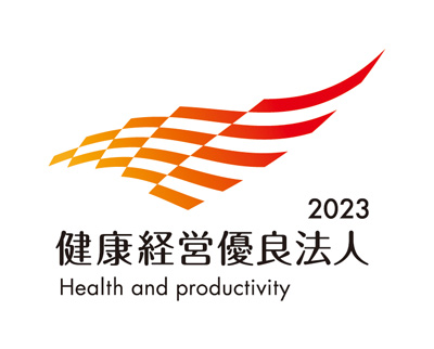健康経営優良法人2023ロゴ