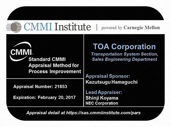 CMMI（Capability Maturity Model Integration：能力成熟度モデル統合）